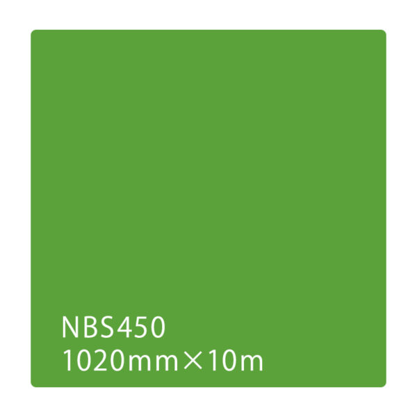 タックペイント NBSシリーズ NBS450 1020mm×10m (商品コード：003409)