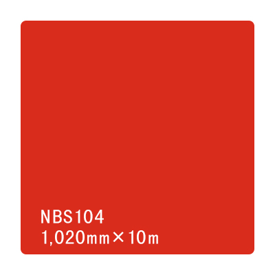 タックペイント NBSシリーズ NBS104 1020mm×10m (商品コード：003425)