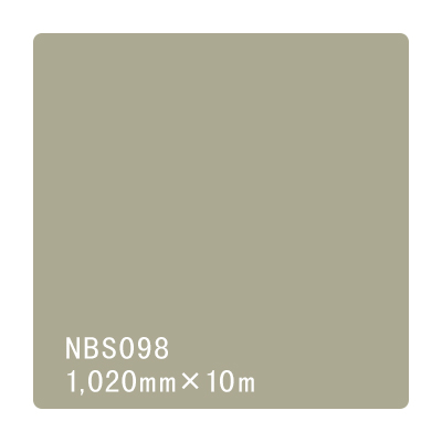 タックペイント NBSシリーズ NBS098 1020mm×10m (商品コード：003442)