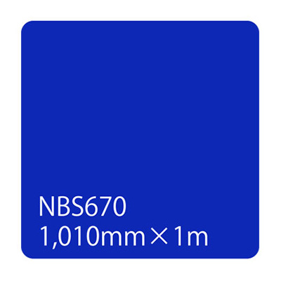 タックペイント NBSシリーズ NBS670 1010mm×切売 (商品コード：003558)