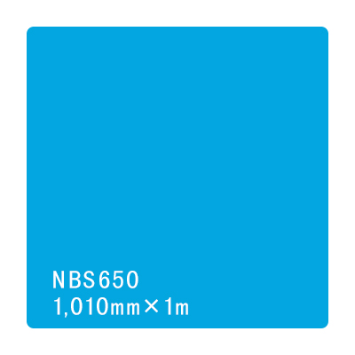 タックペイント NBSシリーズ NBS650 1010mm×切売 (商品コード：003564)