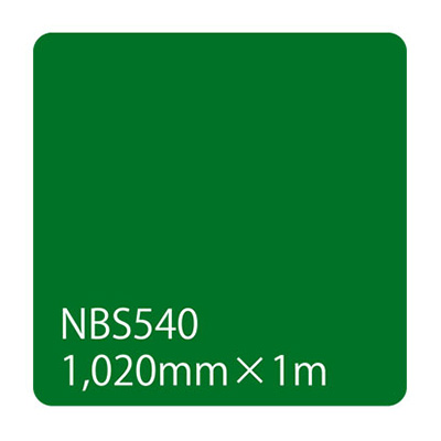 タックペイント NBSシリーズ NBS540 1020mm×切売 (商品コード：003569)
