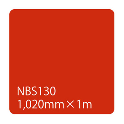 タックペイント NBSシリーズ NBS130 1020mm×切売 (商品コード：003588)