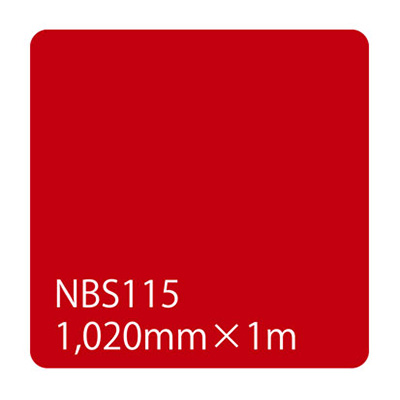 タックペイント NBSシリーズ NBS115 1020mm×切売 (商品コード：003590)