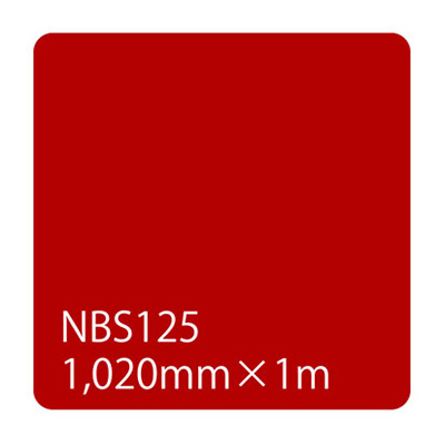 タックペイント NBSシリーズ NBS125 1020mm×切売 (商品コード：003591)