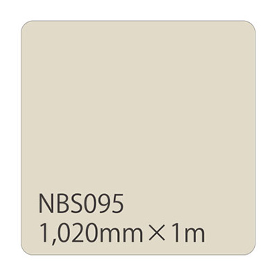 タックペイント NBSシリーズ NBS095 1020mm×切売 (商品コード：003604)