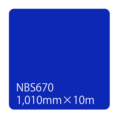 タックペイント NBSシリーズ NBS670 1010mm×10m (商品コード：003613)