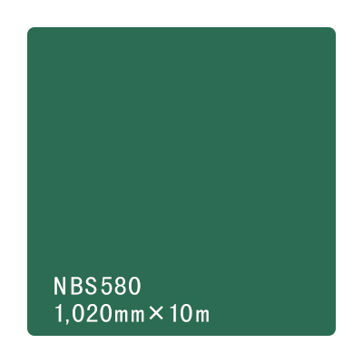 タックペイント NBSシリーズ NBS580 1020mm×10m (商品コード：003623)