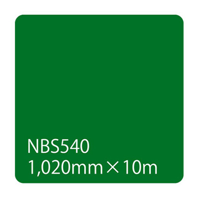 タックペイント NBSシリーズ NBS540 1020mm×10m (商品コード：003624)
