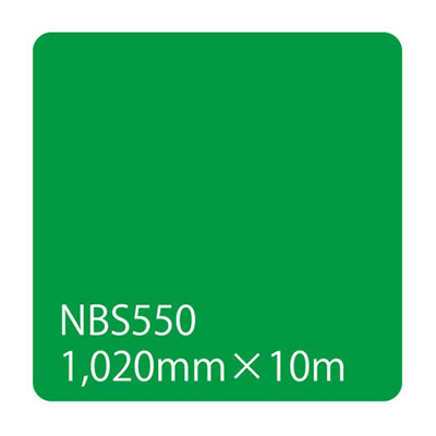 タックペイント NBSシリーズ NBS550 1020mm×10m (商品コード：003626)