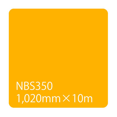 タックペイント NBSシリーズ NBS350 1020mm×10m (商品コード：003636)