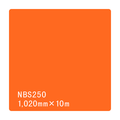 タックペイント NBSシリーズ NBS250 1020mm×10m (商品コード：003638)