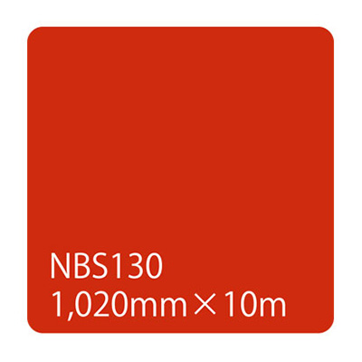 タックペイント NBSシリーズ NBS130 1020mm×10m (商品コード：003643)