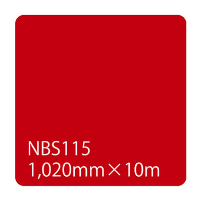 タックペイント NBSシリーズ NBS115 1020mm×10m (商品コード：003645)