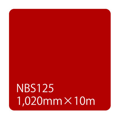 タックペイント NBSシリーズ NBS125 1020mm×10m (商品コード：003646)
