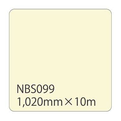 タックペイント NBSシリーズ NBS099 1020mm×10m (商品コード：003660)