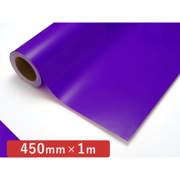 カッティングシート 透明色シリーズ 612C コバルトバイオレット 450mm×切売 (商品コード：005952)