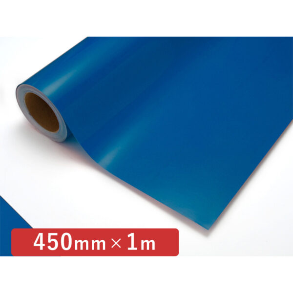 カッティングシート 透明色シリーズ 521C セルリアンブルー 450mm×切売 (商品コード：005956)
