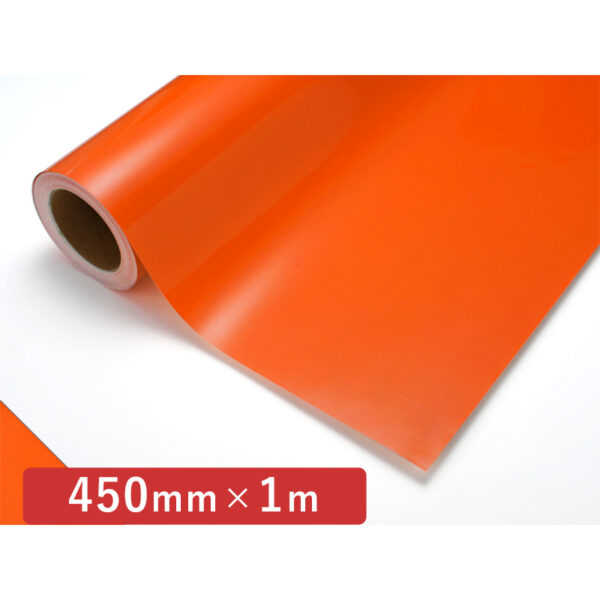 カッティングシート 透明色シリーズ 222C サニーオレンジ 450mm×切売 (商品コード：005964)