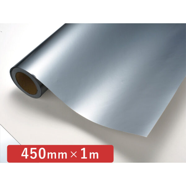 カッティングシート メタリックシリーズ 861 銀消 450mm×切売 (商品コード：005990)