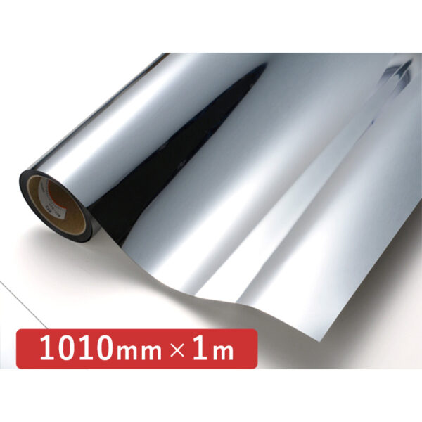 カッティングシート メタリックシリーズ 853 銀ミラー 1010mm×切売 (商品コード：005993)