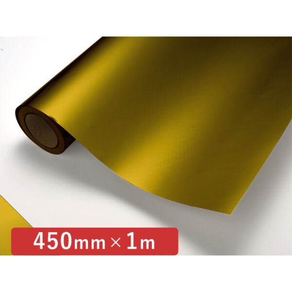 カッティングシート メタリックシリーズ 821 金消 450mm×切売 (商品コード：005996)