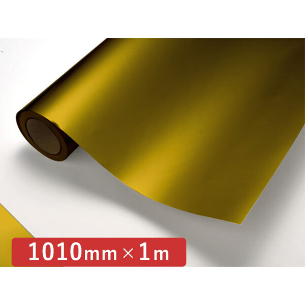 カッティングシート メタリックシリーズ 821 金消 1010mm×切売 (商品コード：005997)