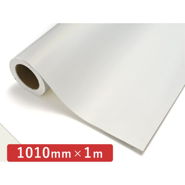 カッティングシート レギュラータイプ 720M パウダーホワイトM 1010mm×切売 (商品コード：006039)