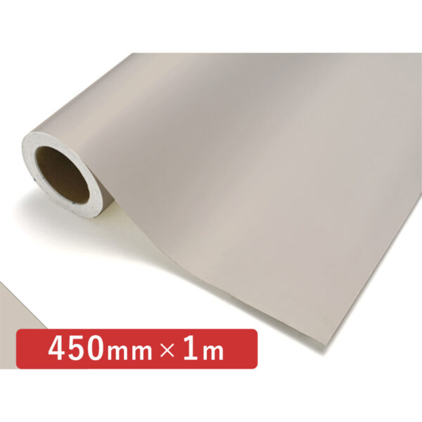 カッティングシート レギュラータイプ 285 オレンジグレー 450mm×切売 (商品コード：006092)