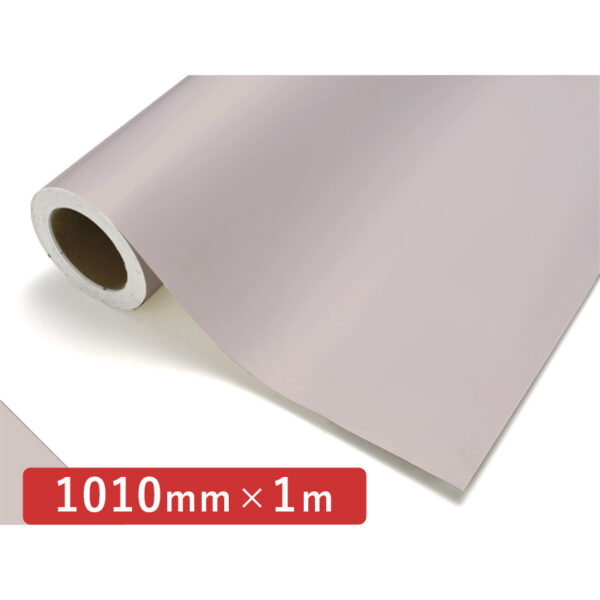 カッティングシート レギュラータイプ 186 ピンクグレー 1010mm×切売 (商品コード：006103)
