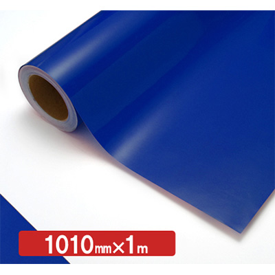 NOCS Tuffcal 透明色 4526C セルリアンブルー1010mm×切売 (商品コード：006162)