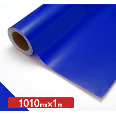 NOCS Tuffcal 透明色 4515C イタリアンブルー1010mm×切売 (商品コード：006164)