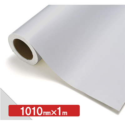 NOCS Tuffcal 不透明色 NOCS NG-85 1010mm×切売 (商品コード：006194)