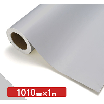 NOCS Tuffcal 不透明色 NOCS NG-80 1010mm×切売 (商品コード：006195)