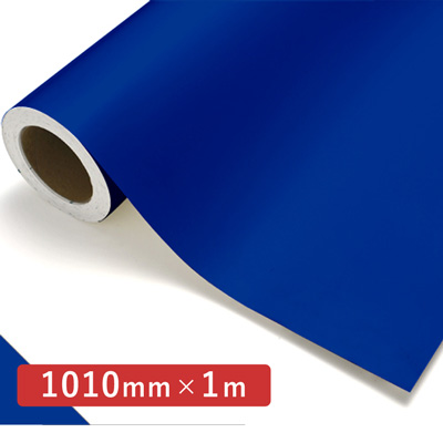 NOCS Tuffcal 不透明色 NOCS 51-42 1010mm×切売 (商品コード：006234)