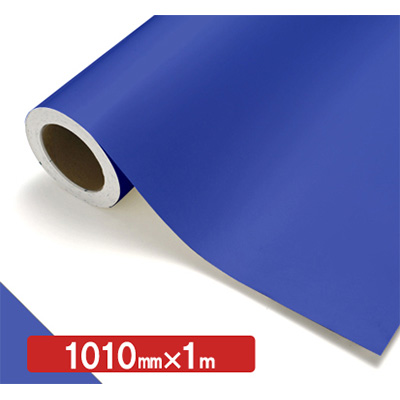 NOCS Tuffcal 不透明色 NOCS 42-43W 1010mm×切売 (商品コード：006279)