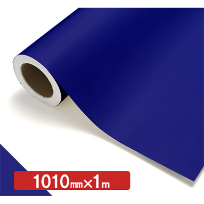 NOCS Tuffcal 不透明色 S4564 ヴィクトリアバイオレット1010mm×切売 (商品コード：006385)