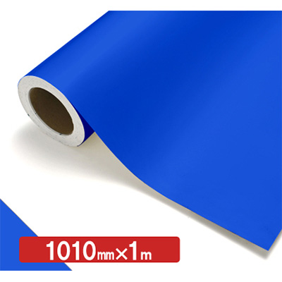 NOCS Tuffcal 不透明色 S4538WM アクアブルー1010mm×切売 (商品コード：006388)