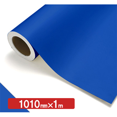 NOCS Tuffcal 不透明色 S4519 デルフィニウムブルー1010mm×切売 (商品コード：006389)