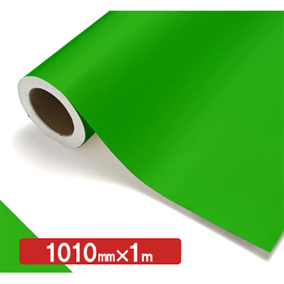 NOCS Tuffcal 不透明色 S4447W グラスグリーン1010mm×切売 (商品コード：006393)