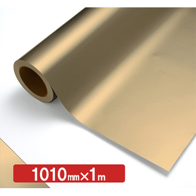 NOCS Tuffcal 不透明色 4821 ディープゴールド1010mm×切売 (商品コード：006421)