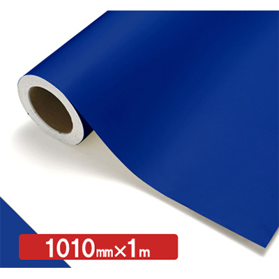 NOCS Tuffcal 不透明色 4511 セルリアンディープ1010mm×切売 (商品コード：006456)