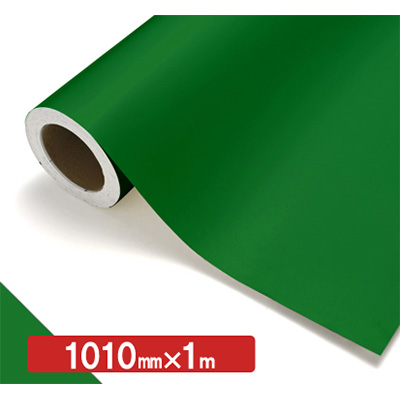 NOCS Tuffcal 不透明色 4426 エバーグリーン1010mm×切売 (商品コード：006461)