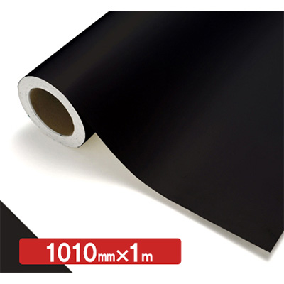 NOCS Tuffcal 不透明色 4213M ショコラマット1010mm×切売 (商品コード：006469)