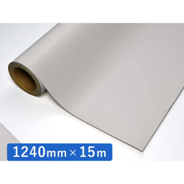 カッティングシート CSライトシリーズ CL-167 白 1240mm×15m (商品コード：011367)