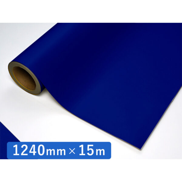 カッティングシート CSライトシリーズ CL-165 青 1240mm×15m (商品コード：011368)