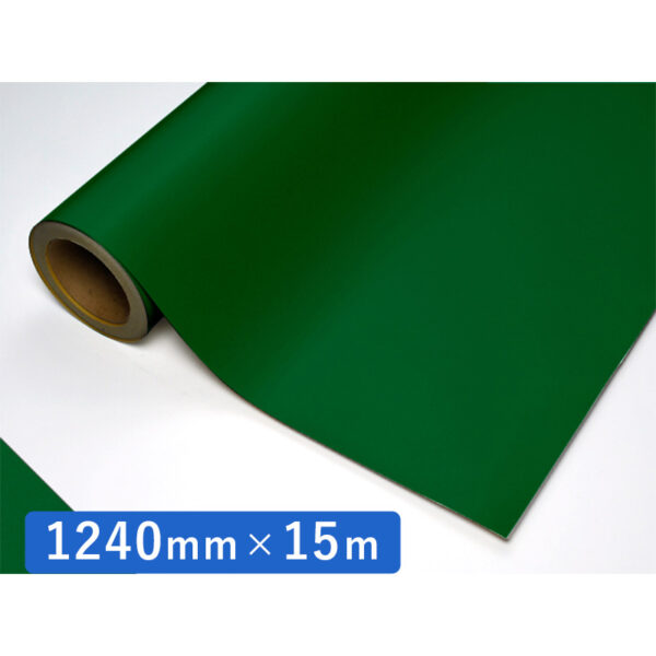 カッティングシート CSライトシリーズ CL-164 緑 1240mm×15m (商品コード：011369)