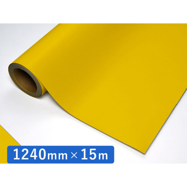 カッティングシート CSライトシリーズ CL-163 黄 1240mm×15m (商品コード：011370)