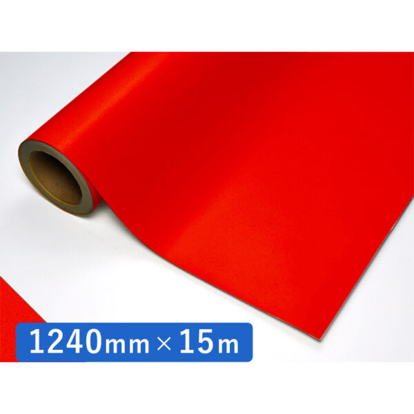 カッティングシート CSライトシリーズ CL-161 赤 1240mm×15m (商品コード：011372)