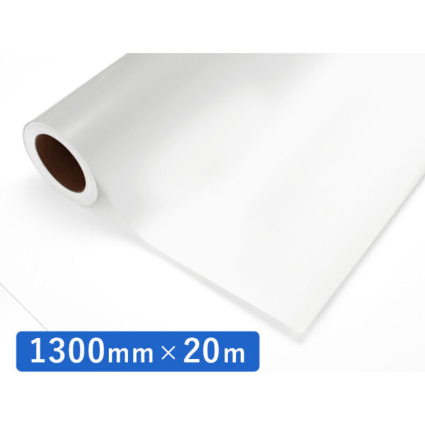 カッティングシート 透明色シリーズ 712 乳白 1300mm×20m (商品コード：011414)